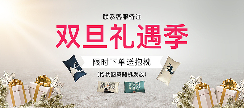 家具海報(bào)（圖ZMTIzNTQ3MjQ0） - 海報(bào) - 站酷設(shè)計(jì)師小天灬原創(chuàng)素材 - 站酷ZCOOL