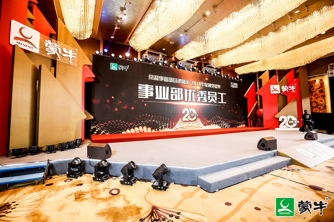 蒙牛常温营销体系大轮训暨颁奖盛典（图ZMTQ4MzI3NTk2） - 舞台美术 - 站酷设计师ChampionWANG原创素材 - 站酷ZCOOL