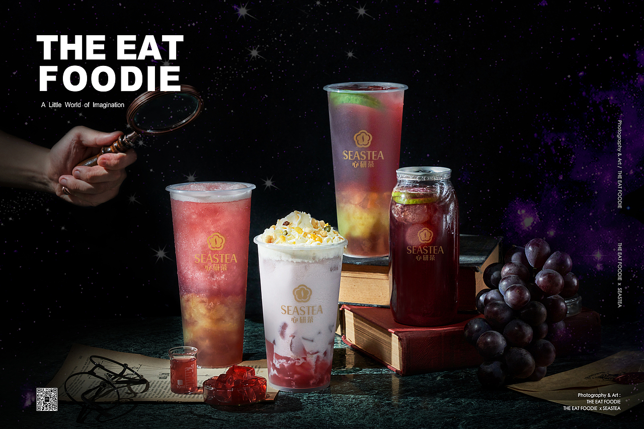 美食摄影 | 心研茶 | THE EAT FOODIE