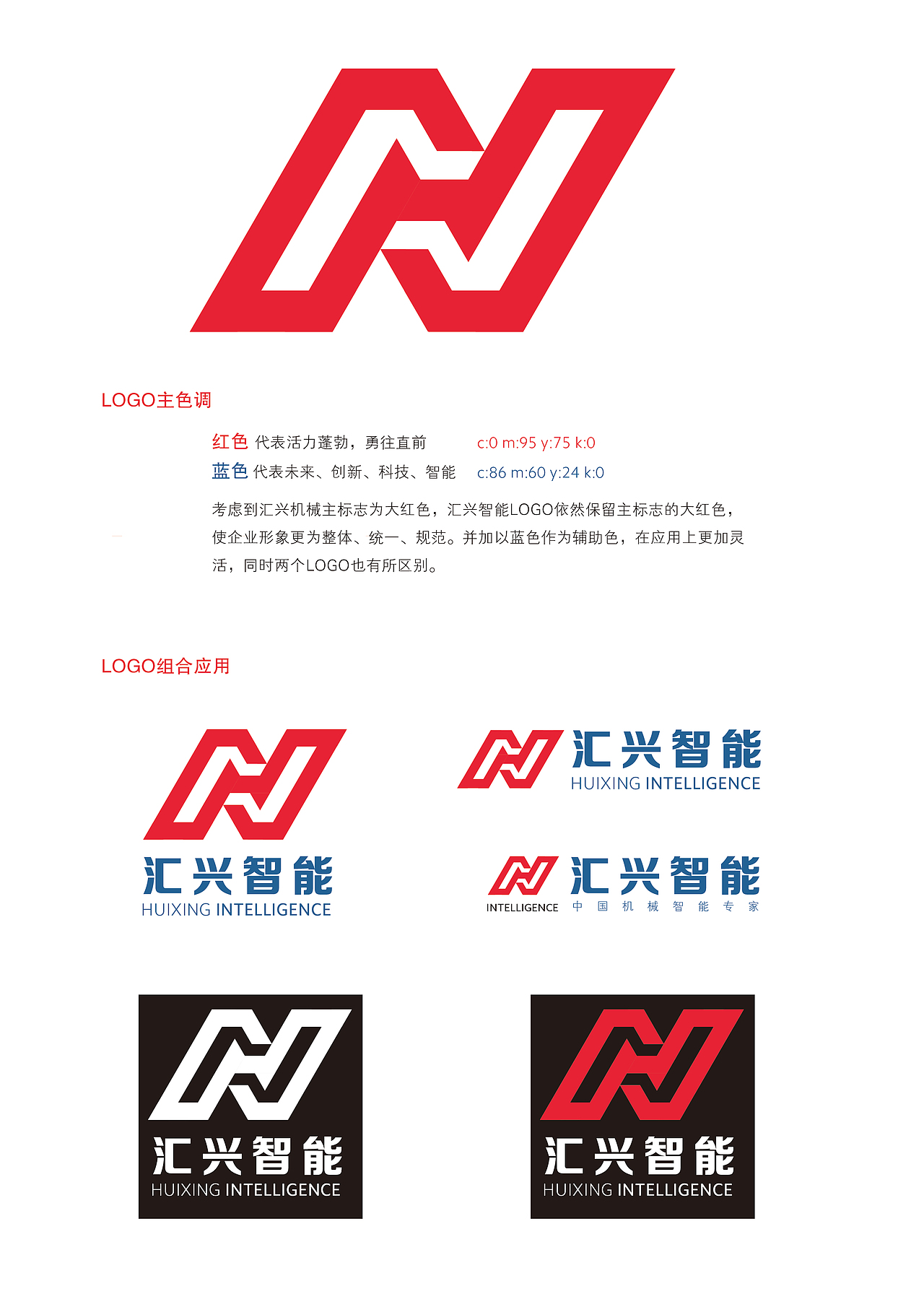 机械制造类企业logo设计|平面|logo|周小jay_原创作品-站酷zcool