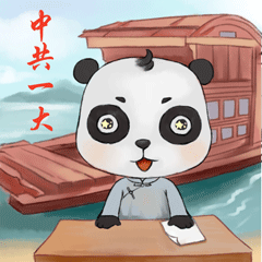 团子（图ZMjcyNjY5MTY4） - 网络表情 - 站酷设计师文洁Jane原创素材 - 站酷ZCOOL