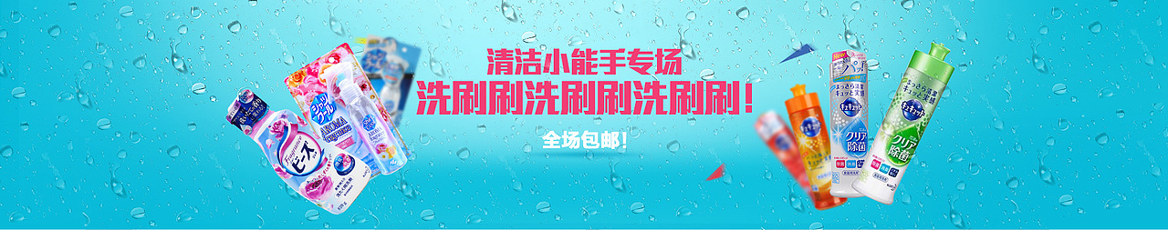 近期专题页设计（图ZNDc0MDc4NjA=） - 电商 - 站酷设计师Jinnix阿布原创素材 - 站酷ZCOOL