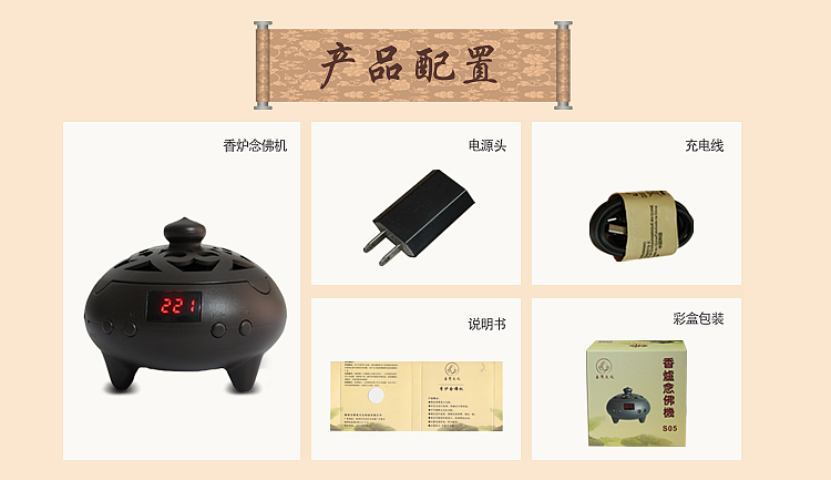 一个可以播放禅音的香炉 ——禅音机（图ZNDc2ODA1MjA=） - 生活用品 - 站酷设计师zhengtap原创素材 - 站酷ZCOOL