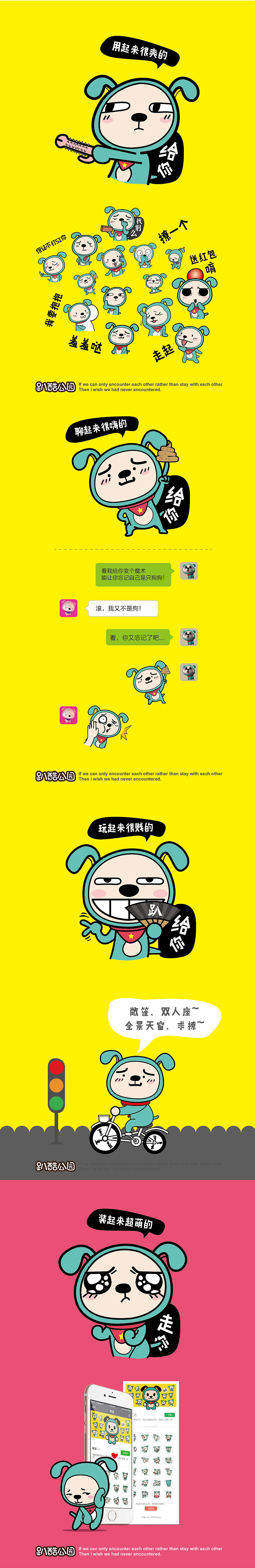 微信表情包【趴酷PUZOO】贱萌装逼风（图ZNTI5NzI3NDA=） - 网络表情 - 站酷设计师蓝橙创新原创素材 - 站酷ZCOOL