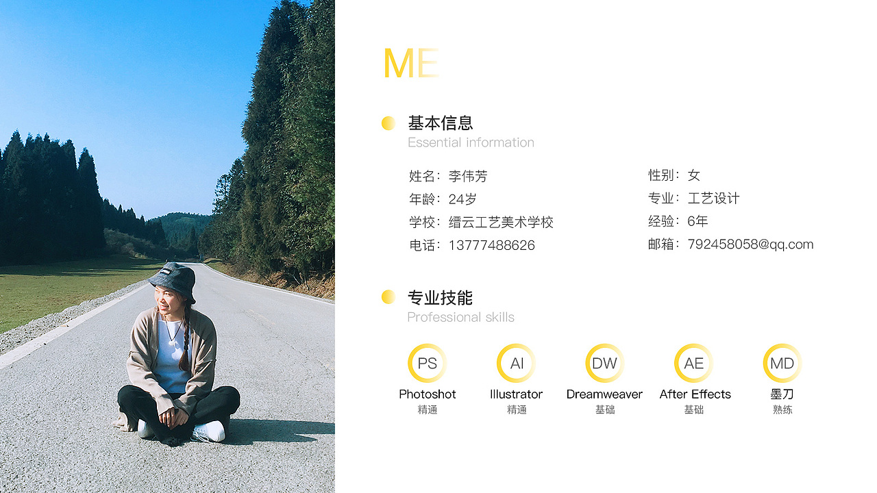 2018作品集（图ZMTE2ODg5MDMy） - PPT/Keynote - 站酷设计师梨梨梨子原创素材 - 站酷ZCOOL