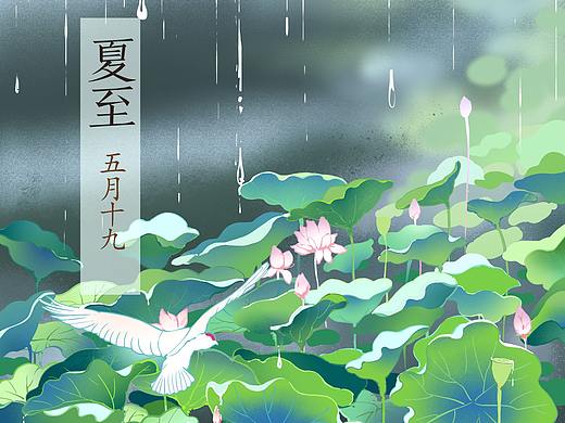 原创-二十四节气
