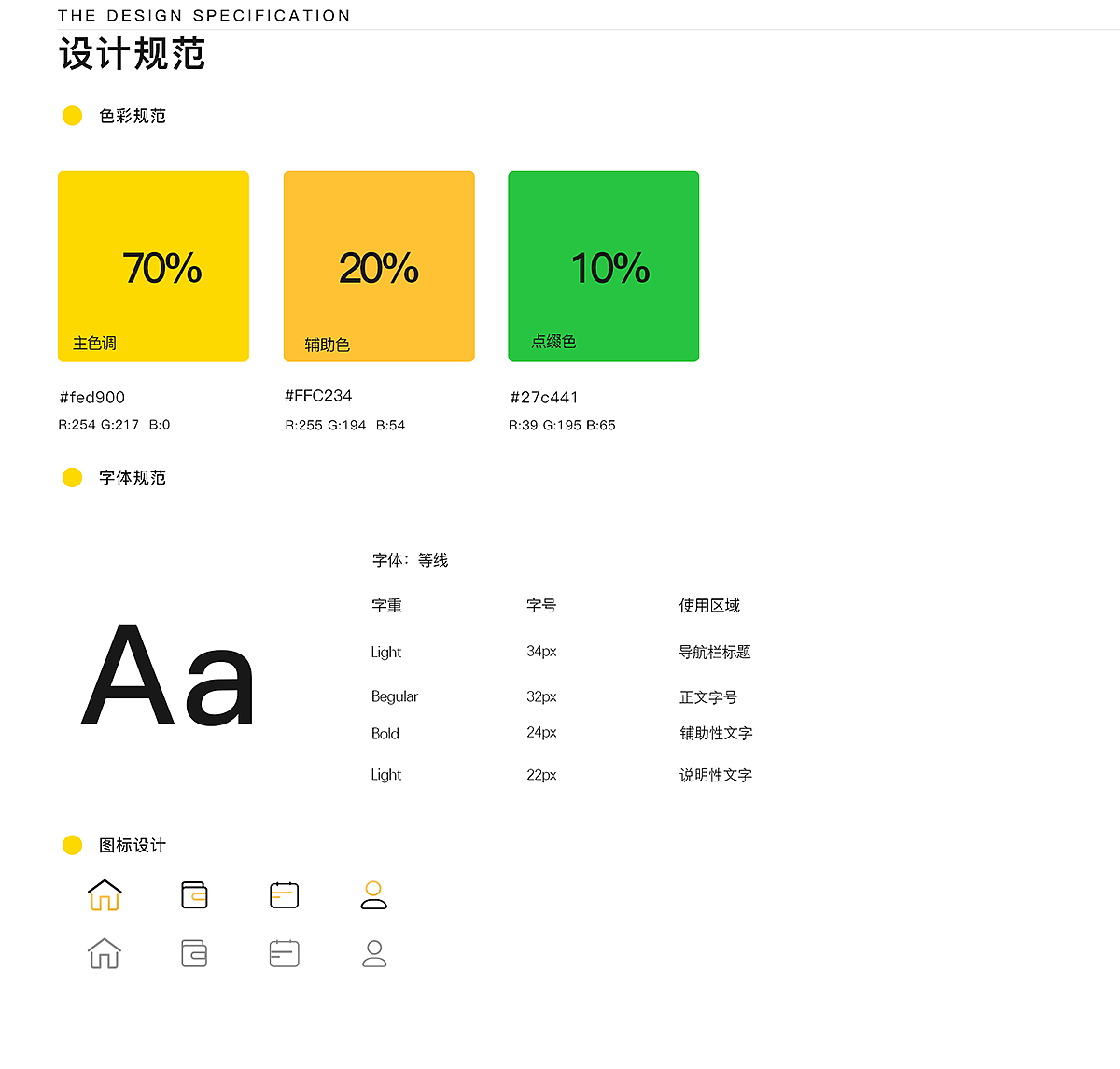 随时随地 ，易起出行-APP（图ZMTcyMDkxMzQ0） - APP界面 - 站酷设计师忙偷闲原创素材 - 站酷ZCOOL