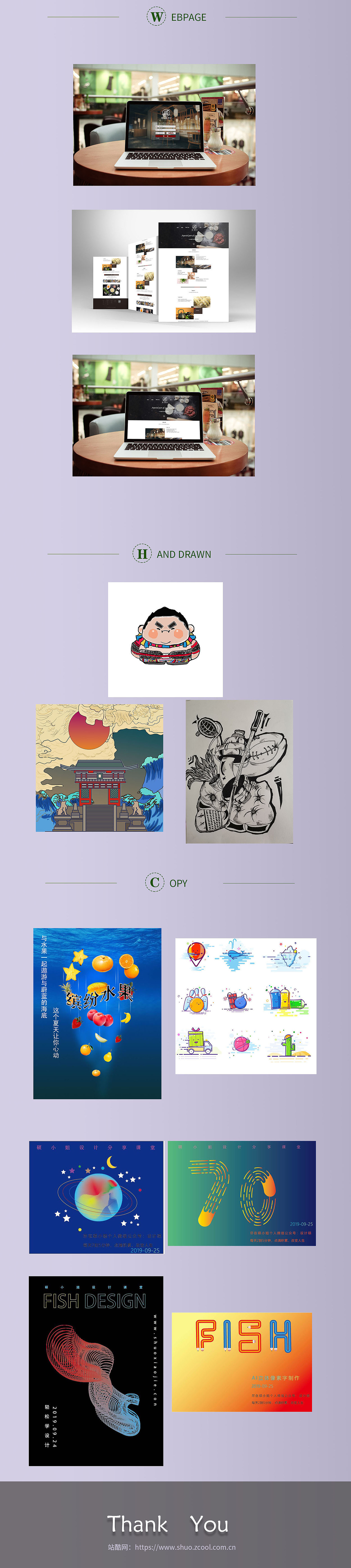 个人简历（图ZMTg0NTI0NDQ4） - 其他 - 站酷设计师硕0806原创素材 - 站酷ZCOOL