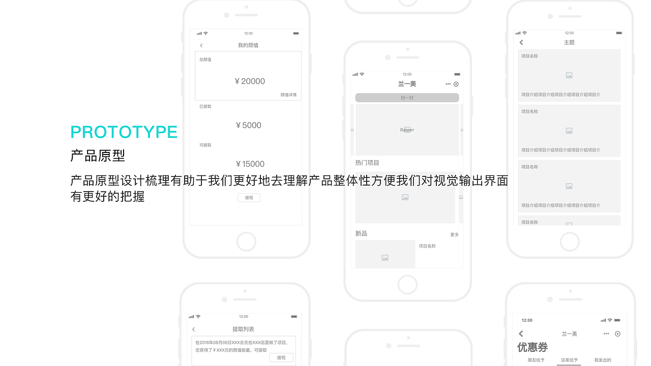 兰美汇（图ZMjM1NzUzMzA0） - APP界面 - 站酷设计师小的们都叫我大王原创素材 - 站酷ZCOOL