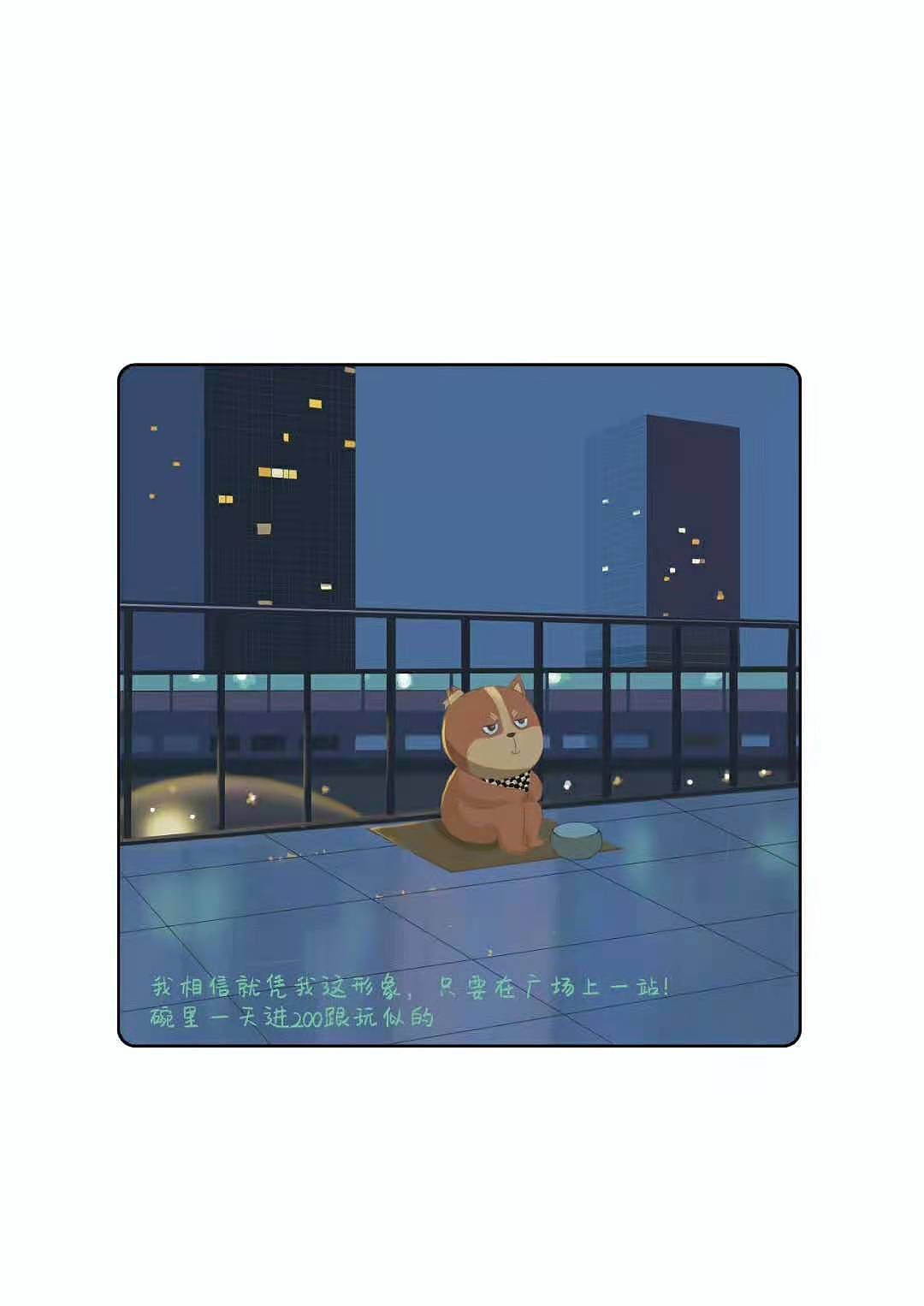 插画临摹（图ZMjM3MTE5Nzky） - 图案 - 站酷设计师大懒猫lazycat原创素材 - 站酷ZCOOL