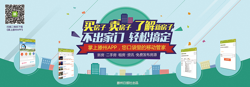 banner广告（图ZMzU0OTc1NzI=） - 运营设计 - 站酷设计师luqingchen原创素材 - 站酷ZCOOL