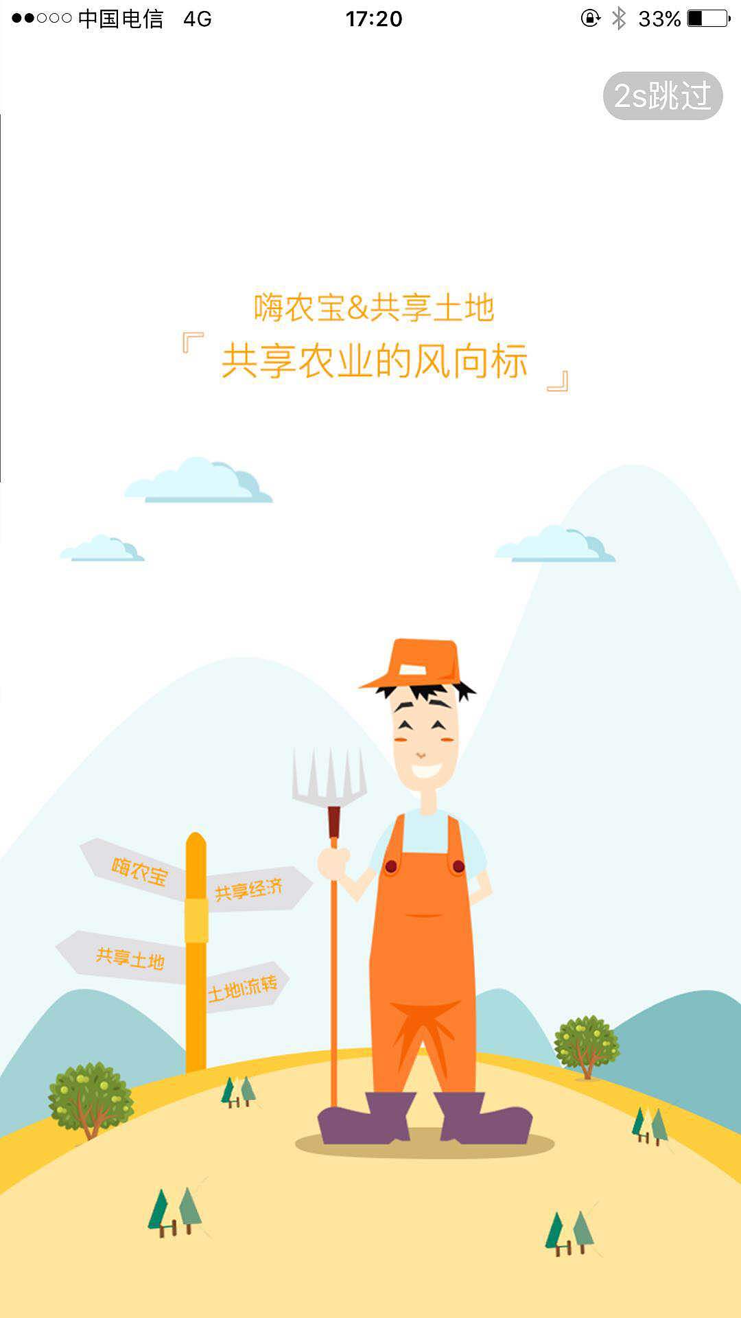 UI设计（图ZMTY2ODkxMTU2） - APP界面 - 站酷设计师jinjin0429原创素材 - 站酷ZCOOL