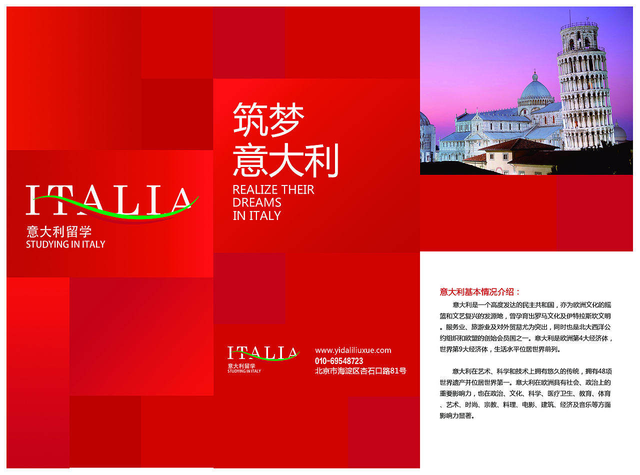 三折页（图ZMTY5OTMwNjY4） - 宣传物料 - 站酷设计师常青大侠原创素材 - 站酷ZCOOL