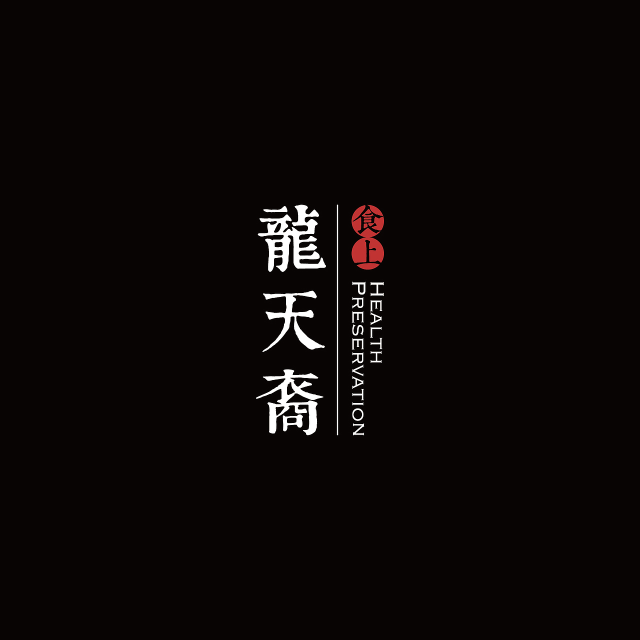日式食品包装设计系列