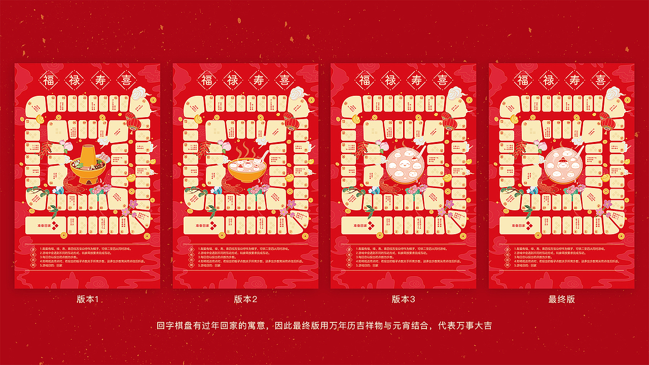 万事大吉春节礼盒（图ZMjM0MTM2NjQw） - 品牌 - 站酷设计师万年历Design原创素材 - 站酷ZCOOL