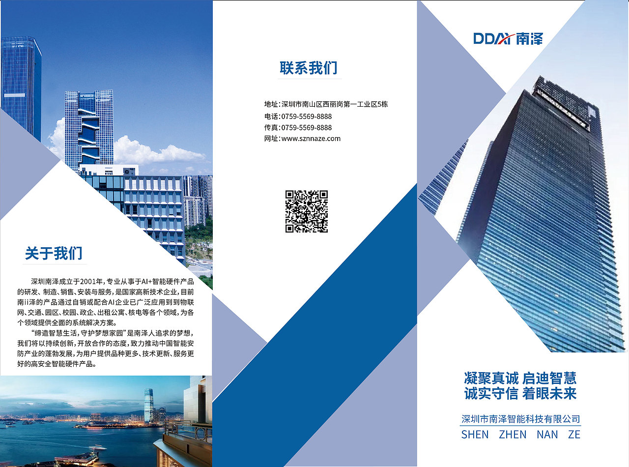 三折页（图ZMjQ0ODY1NDU2） - 宣传物料 - 站酷设计师TheSh1Ne原创素材 - 站酷ZCOOL
