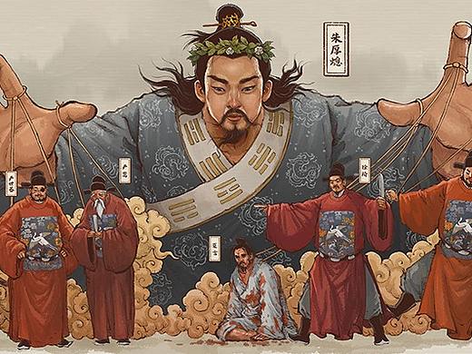 《大明卷》(二)