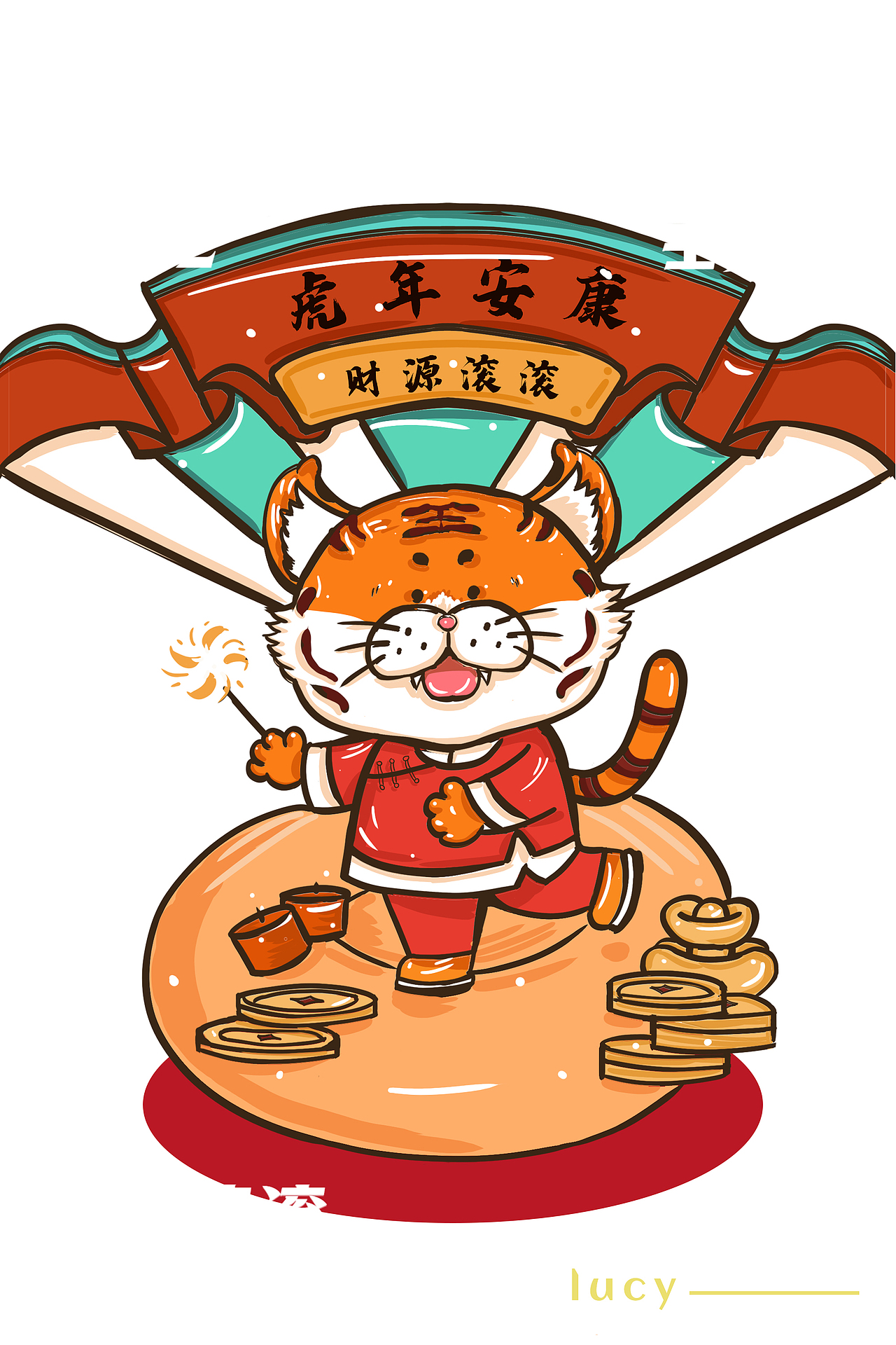 y园糖插画设计-虎年插画（图ZMjg4OTU0NDk2） - 商业插画 - 站酷设计师薛得好原创素材 - 站酷ZCOOL