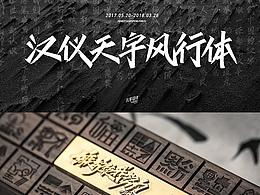 中国元素