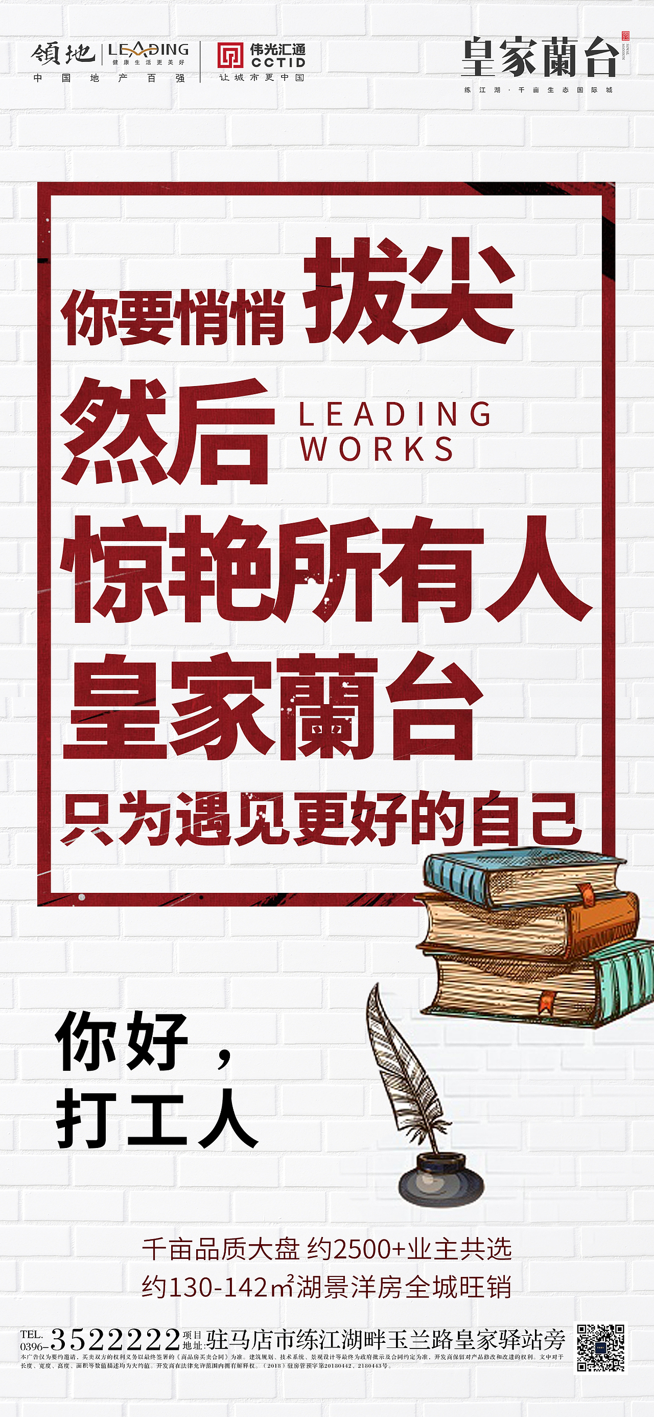 大字报（图ZMjgwNjY2NjI4） - 海报 - 站酷设计师剁椒芋头原创素材 - 站酷ZCOOL