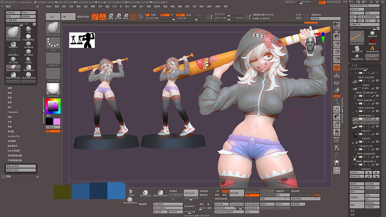 云普集VIP学员作品《潮流棒球女孩》