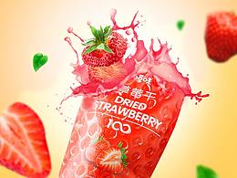 首頁(yè)、專題頁(yè)、詳情頁(yè)設(shè)計(jì)