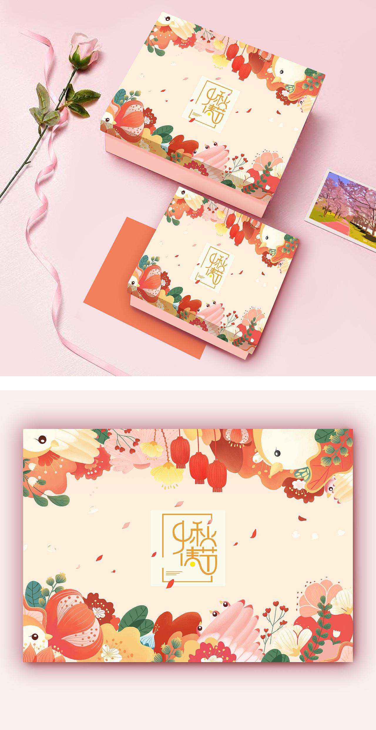 插画练习--鲜花饼包装（图ZMTgxMjcxMDgw） - 创作习作 - 站酷设计师郭小胆原创素材 - 站酷ZCOOL