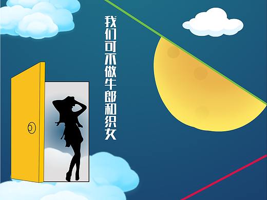 杜蕾斯（个人主页-ZNDIyOTczMDA=） - 交互/UE - 站酷设计师梦呓中妄语原创素材 - 站酷ZCOOL