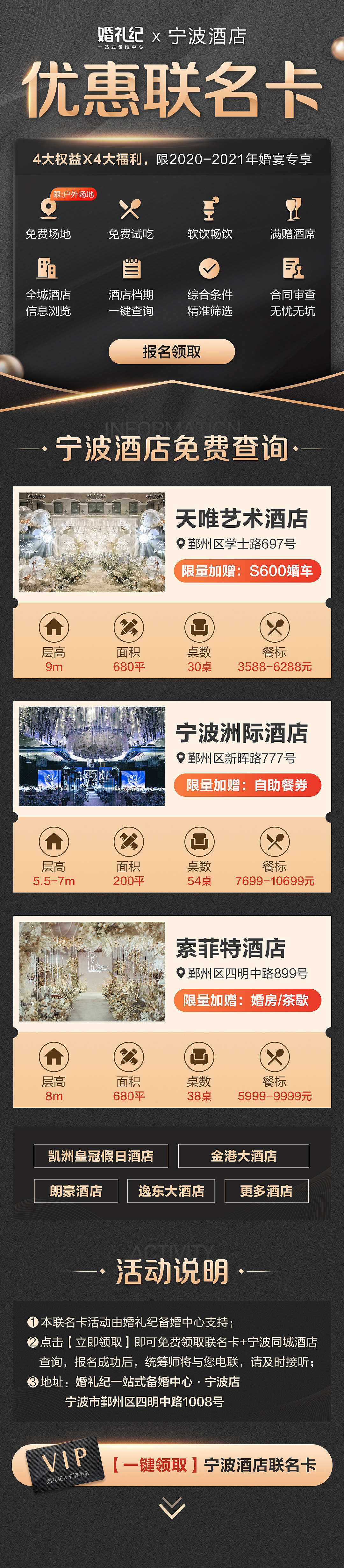 引流H5（图ZMjA2ODg0NzU2） - 其他平面 - 站酷设计师ZSS莎原创素材 - 站酷ZCOOL