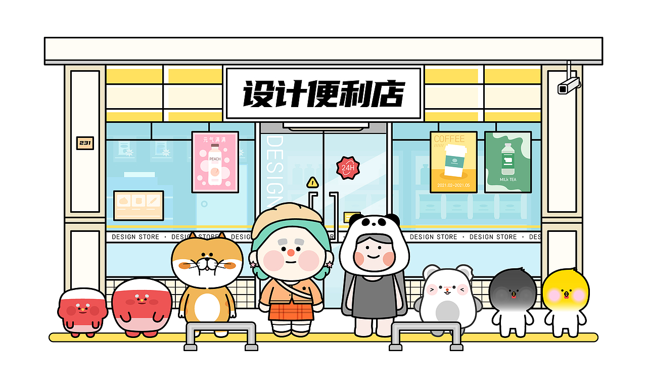 求职日记·2021作品集（图ZMjQ3NTE2Mzk2） - 商业插画 - 站酷设计师走肉Zaujuk原创素材 - 站酷ZCOOL