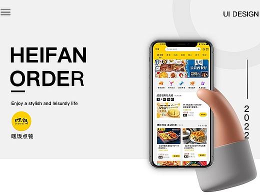 APP页面作品集