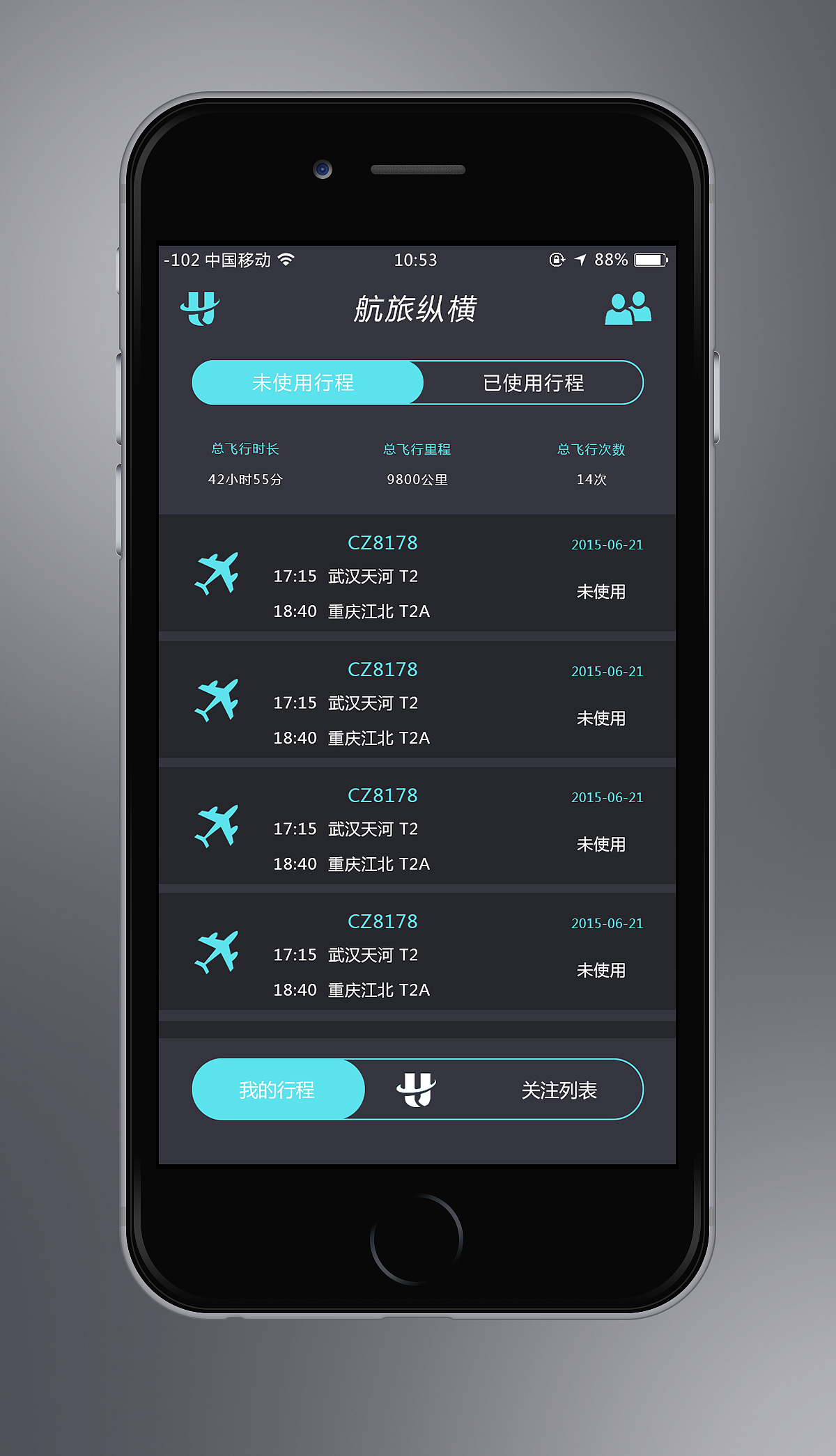 航旅纵横（蓝灰版）（图ZNDEwMjQ3Mjg=） - APP界面 - 站酷设计师zhijie1994原创素材 - 站酷ZCOOL