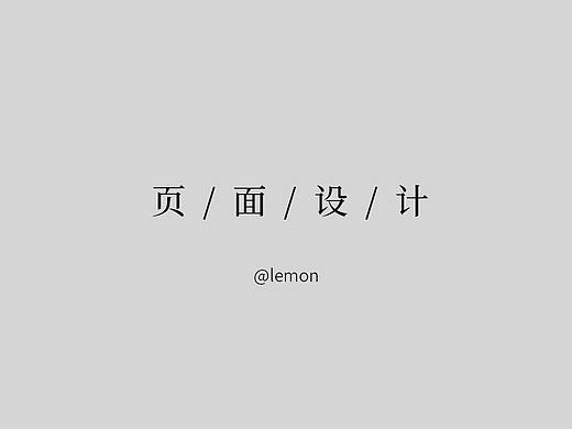 元旦插画页面