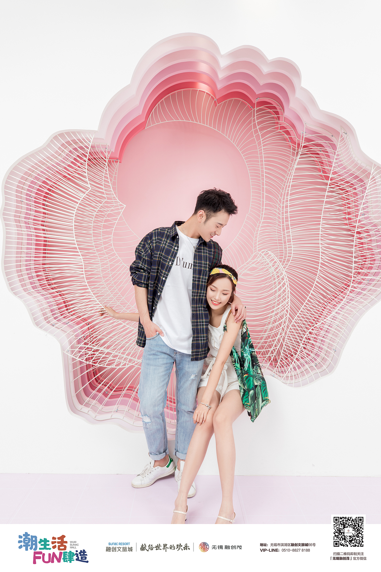 无锡融创茂打卡街区-粉红主题街区