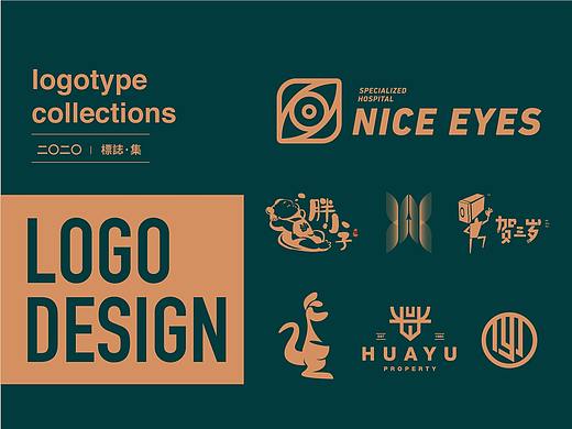 二零二零·Logo Design