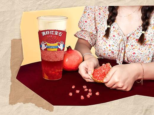 石榴石榴快来我怀里~（个人主页-ZNDc2MjcxMjA=） - 其他平面 - 站酷设计师1颗大柚子a原创素材 - 站酷ZCOOL