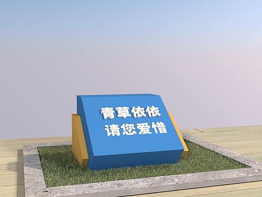 中恒标识标牌 | 蓝色系列标识标牌导视 ​​​​