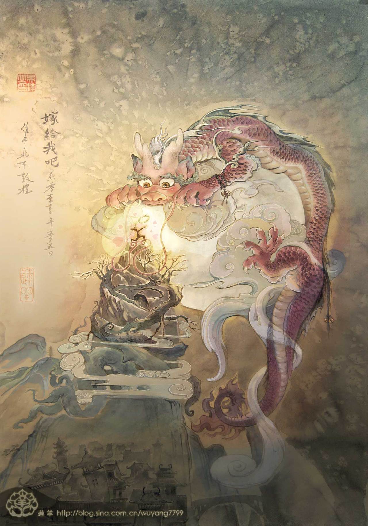 龙之元年——嫁给我吧（图ZMzcwMjY4MA==） - 文案/策划 - 站酷设计师莲羊原创素材 - 站酷ZCOOL