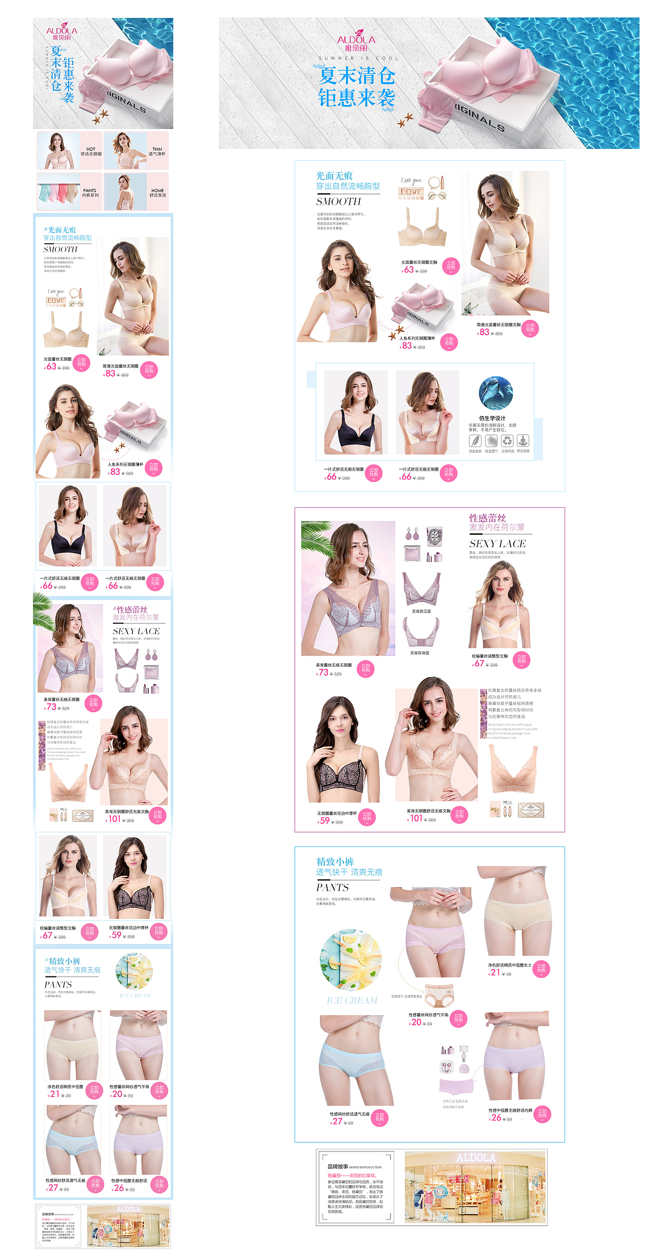 唯品会第十九期半品购