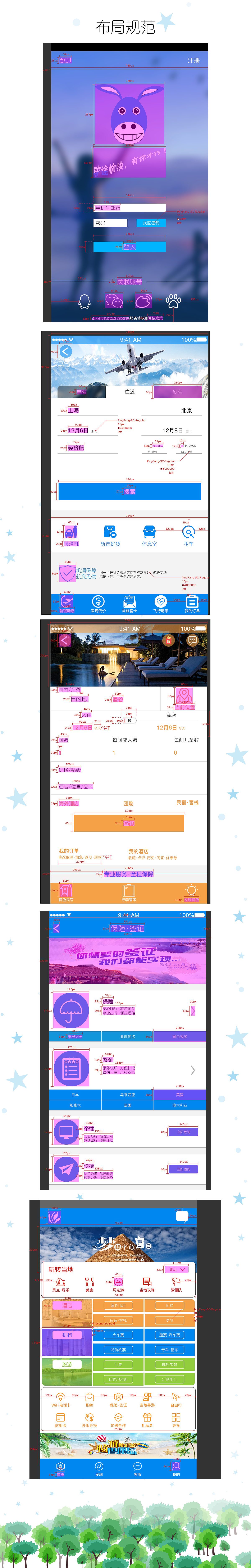 B幕（图ZMTc2MDA5NzQw） - APP界面 - 站酷设计师AceAres原创素材 - 站酷ZCOOL