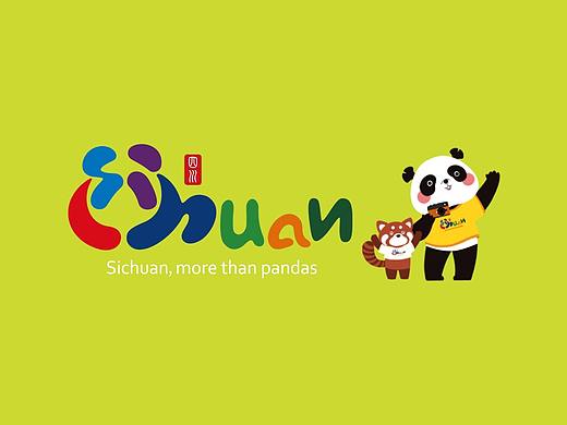 四川文化和旅游厅境外熊猫IP设计应用