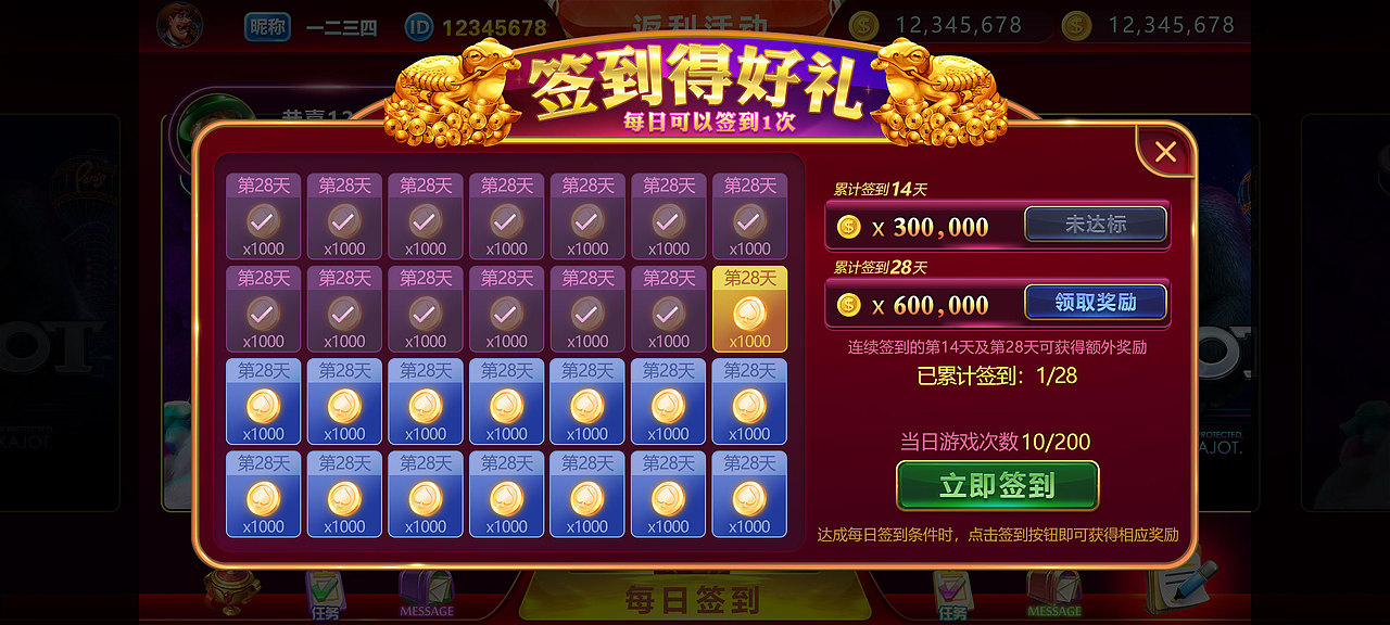 乱七八糟大板子（图ZMjgwNjI3OTEy） - 游戏UI - 站酷设计师树不子丶龙哥原创素材 - 站酷ZCOOL