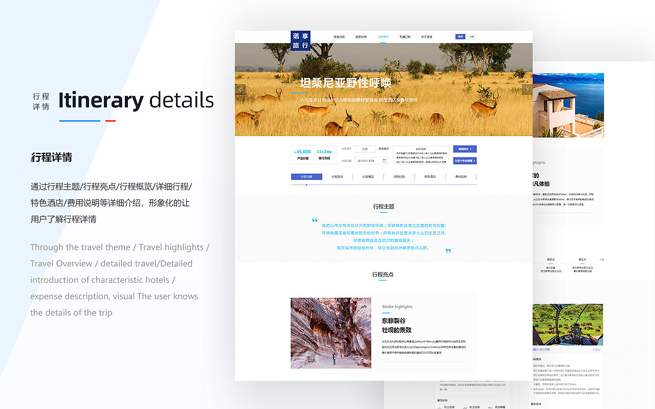2021作品集（图ZMjgxMjI4Mzg0） - APP界面 - 站酷设计师小燕子6688原创素材 - 站酷ZCOOL