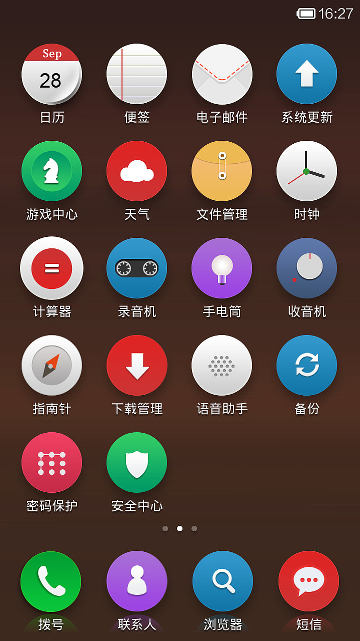 简单圆（图ZMTcyMjg5NDQ=） - APP界面 - 站酷设计师cc程明原创素材 - 站酷ZCOOL