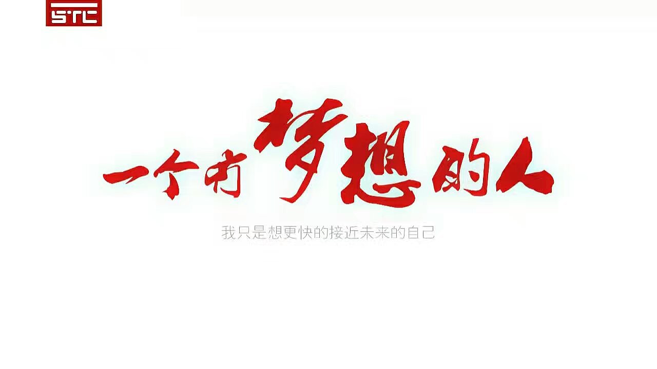 关于（图ZODM4NTY0MDQ=） - 品牌 - 站酷设计师STC石头城原创素材 - 站酷ZCOOL