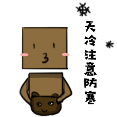 更多表情包（图ZMTI4MDYzMDQw） - 其他动漫 - 站酷设计师虫鱼花草木原创素材 - 站酷ZCOOL