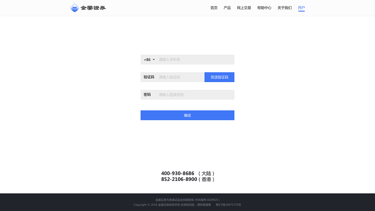 官网设计（图ZMTY4ODY0Mjk2） - 企业官网 - 站酷设计师小小林的box原创素材 - 站酷ZCOOL