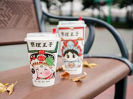 饮品杯子