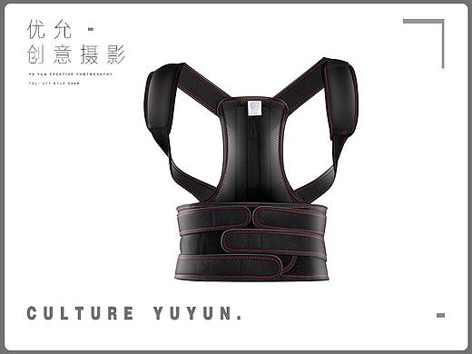 成人儿童防驼矫正背背佳