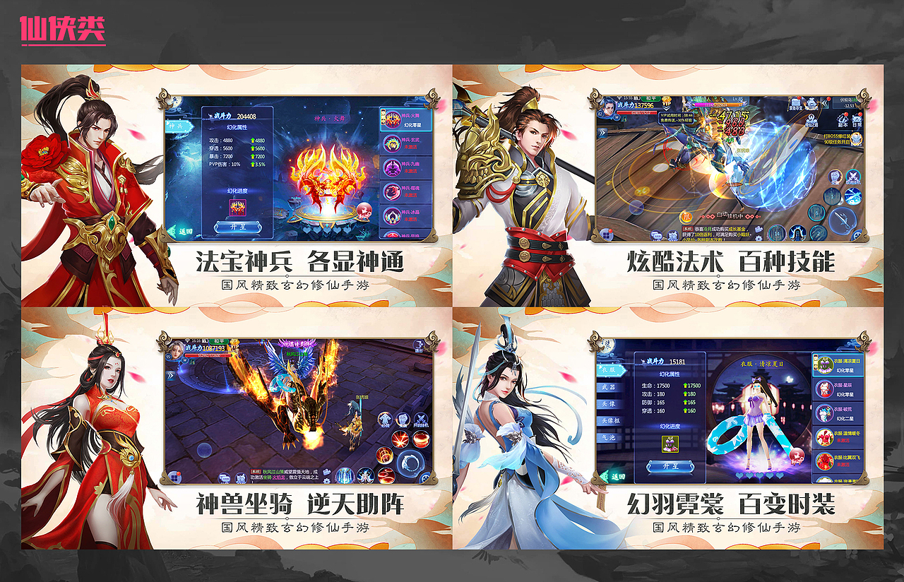 2018-2019工作项目作品合集